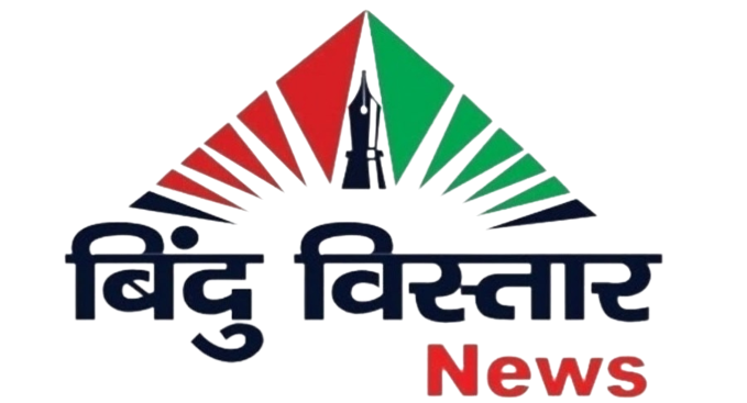 बिंदु विस्तार News