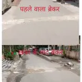 खबर का असर: आवास विकास कॉलोनी में हादसों का सबब बना ऊंचा स्पीड ब्रेकर उखड़ा, स्थानीय लोगों ने 'बिंदु विस्तार न्यूज' का जताया…