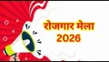 आगरा में 17 सितंबर को लगेगा निःशुल्क रोजगार मेला, 1000 से अधिक पदों पर भर्ती