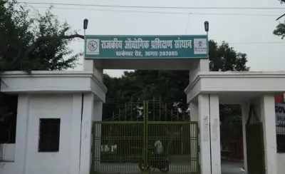 राजकीय औद्योगिक प्रशिक्षण संस्थान, आगरा में 25 जून को अप्रेंटिसशिप कैंप का होगा आयोजन