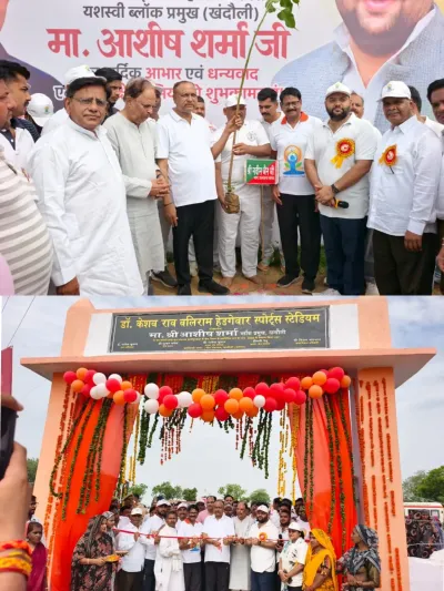 अंतर्राष्ट्रीय योग दिवस पर खंदौली में गूंजा योग का संकल्प, नवनिर्मित स्पोर्ट्स स्टेडियम का हुआ भव्य शुभारंभ