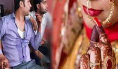 मंडप के नीचे खुली दूल्हे की पोल, सात फेरों से पहले गिरी विग, गंजा पति देखकर भड़की दुल्हन ने शादी से किया इनकार
