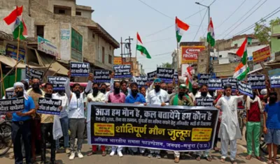 अग्निवीरों की भर्ती के विरोध में निकला मौन जुलूस