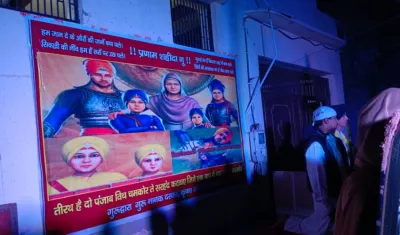 श्री गुरु गोविंद सिंह जी के सुपुत्र के बलिदान को समर्पित नुक्कड़ नाटक