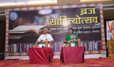 ‘स्व’ की अवधारणा को समझे और जीवन मेें धारण करेें - डाॅ. मनमोहन वैद्य राष्ट्रीय स्वयंसेवक संघ के सह सर कार्यवाह