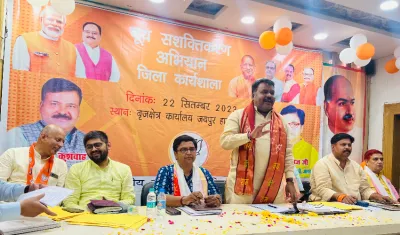 बूथ सशक्तिकरण को लेकर भाजपा ने की कार्यशाला