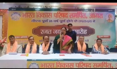 भारत विकास परिषद् समर्पित शाखा के गौरव पूर्ण 25 वर्ष होने पर मनाया रजत जयंती समारोह