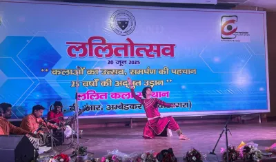राजस्थानी मांड़ की प्रस्तुति से कलाकारों ने समां बांधा, ओडिसी नृत्य और कथक की प्रस्तुतियों ने भी मन मोहा