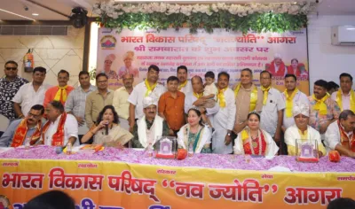 भारत विकास परिषद् नवज्योति ने किया राजा जनक ,माता सुनयना,राजा दशरथ और माता कौशल्या का भव्य स्वागत