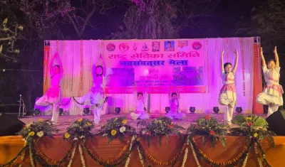 नव संवत्सर की पूर्व संध्या पर राष्ट्र सेविका समिति का आनंद मेला आयोजित