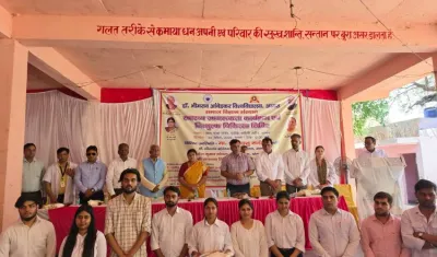 निःशुल्क चिकित्सा शिविर एवं स्वास्थ्य जागरूकता कार्यक्रम का सफल आयोजन