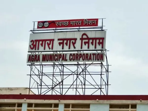 मुख्यमंत्री के दौरे को लेकर अलर्ट पर आगरा नगर निगम, वीआईपी रूट पर व्यवस्थाएं चाक चौबंद