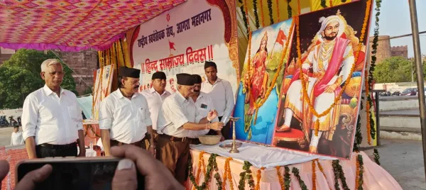 आगरा में गूंजा 'हिंदू साम्राज्य दिवस' का उद्घोष: स्वयंसेवकों ने शौर्य और अनुशासन का किया प्रदर्शन
