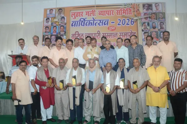 आगरा लुहार गली व्यापार समिति का मनाया गया वार्षिकोत्सव 2026