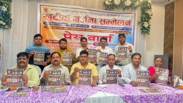 ताजनगरी में गूंजेगी खटीक समाज की गर्जना, भारत के रक्षामंत्री राजनाथ सिंह होंगे सम्मलेन के मुख्य अतिथि