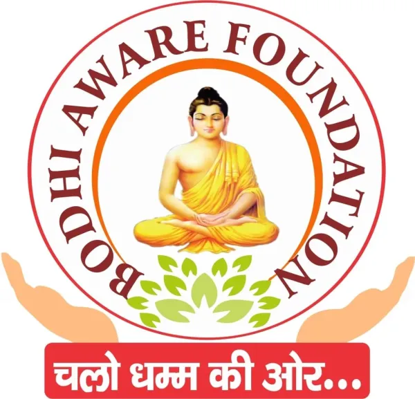 कमला नगर में हुई बोधि अवेयर फाउंडेशन की अहम बैठक, नए बायलॉज और सामाजिक जागरूकता अभियान पर बनी रणनीति।