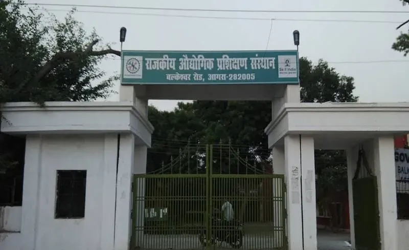राजकीय औद्योगिक प्रशिक्षण संस्थान, आगरा में 25 जून को अप्रेंटिसशिप कैंप का होगा आयोजन