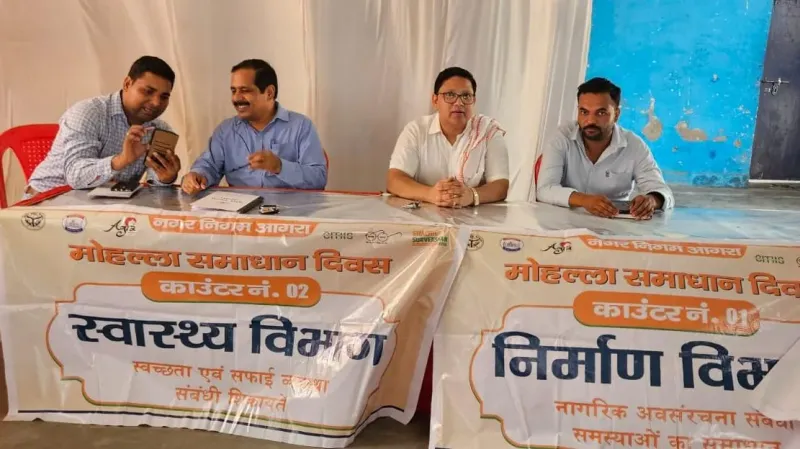 मौहल्ला समाधान दिवस में आ रहीं समस्याओं को प्राथमिकता पर निस्तारित करें अधिकारी - नगर आयुक्त संतोष कुमार वैश्य