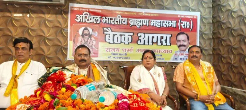 ब्राह्मण अपनी भागीदारी खुद तय करेगा, किसी मारीच की बातों में नहीं आएगा: राजेंद्र नाथ त्रिपाठी