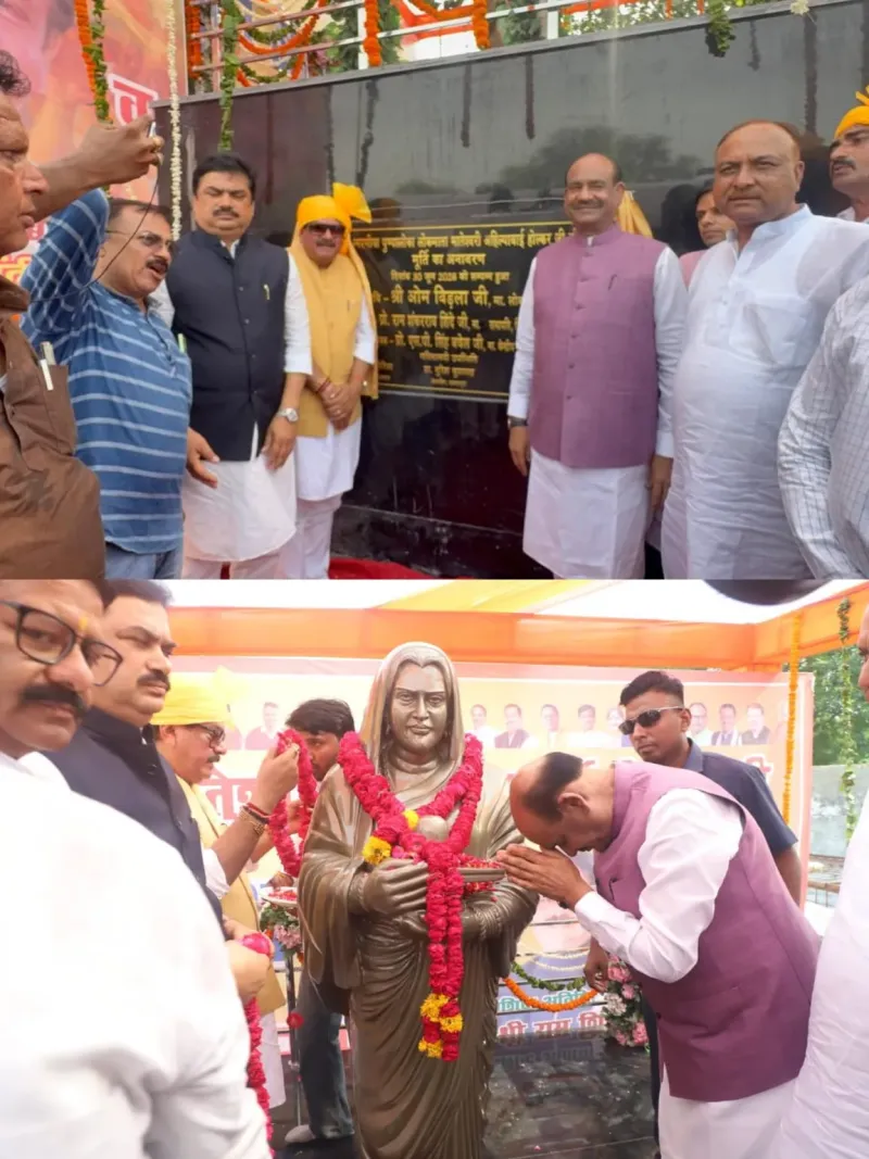 लोकमाता अहिल्याबाई होल्कर जी की 301वीं जयंती के अवसर पर प्रतिमा अनावरण एवं जनसभा का हुआ भव्य आयोजन
