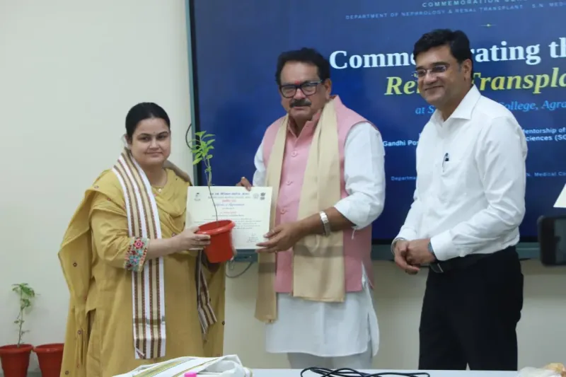 आगरा के एस.एन. मेडिकल कॉलेज के इतिहास में एक और गौरवपूर्ण अध्याय जुड़ा