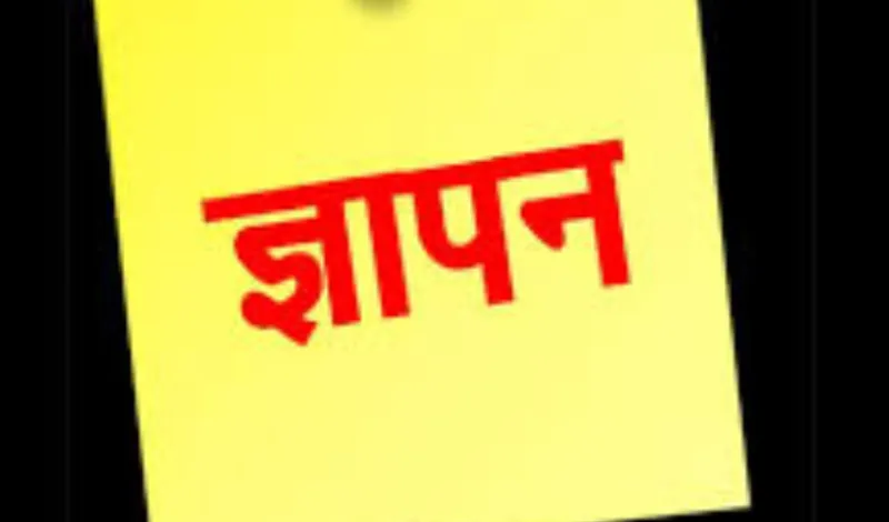 शौचालय पर दबंगों ने किया कब्जा ,स्पोर्ट इंडिया कल आयुक्त को देगी ज्ञापन