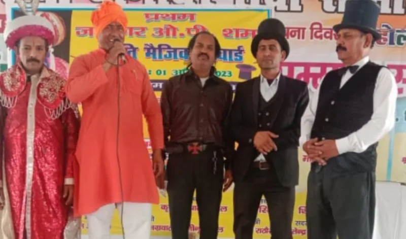मशहूर जादूगर स्व०ओ पी शर्मा का जन्म दिन वृद्धा आश्रम में बुजुर्कों कस बीच धूमधाम से मनाया