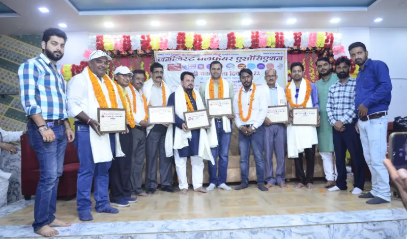 जर्नलिस्ट वेलफेयर एसोसिएशन किया गया कवि सम्मेलन एवं सम्मान समारोह