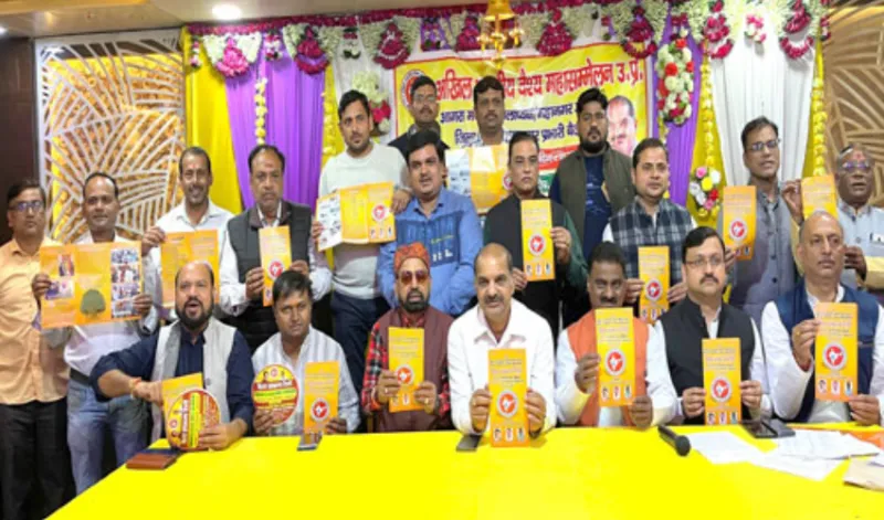 राजनीतिक हिस्सेदारी को वैश्य समाज लखनऊ में करेगा शक्ति प्रदर्शन