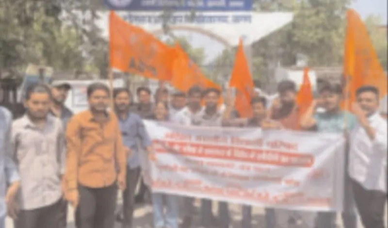 एनटीए ( नेशनल टेस्टिंग एजेंसी ) के खिलाफ सड़क पर उतरा अभाविप