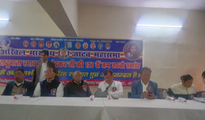 अखिल भारतीय जाटव महासभा ने मनाई राष्ट्रमाता रमाबाई अम्बेडकर जयंती