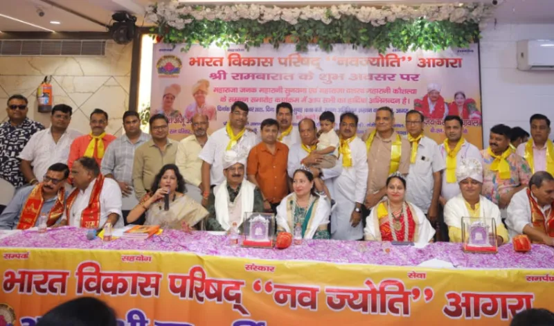भारत विकास परिषद् नवज्योति ने किया राजा जनक ,माता सुनयना,राजा दशरथ और माता कौशल्या का भव्य स्वागत