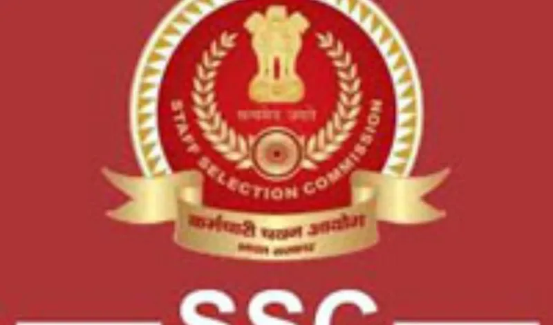 एसएससी क्या है और हर साल इसके ज़रिए कितनी सरकारी नौकरियां मिलती हैं?