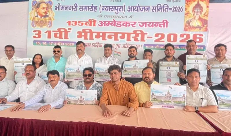 बोधित्व शैली पर बन रहा सम्राट अशोक का महल,ऐतिहासिक भीमनगरी महोत्सव 15 से 17 अप्रैल तक, अंतिम चरण में तैयारियाँ