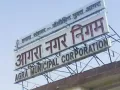 आगरा नगर निगम आयुक्त संतोष कुमार वैश्य की अनोखी पहल से शिकायतों में आएगी कमी