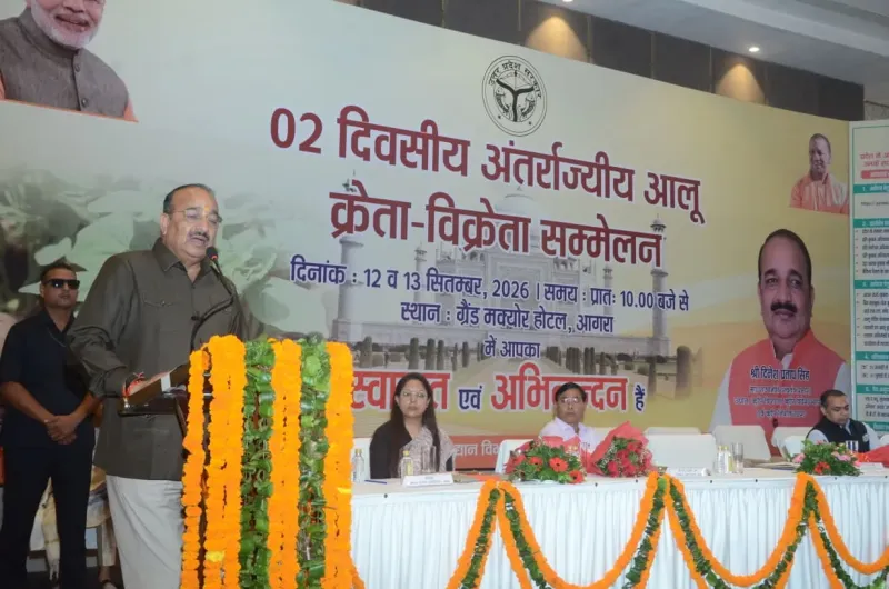 क्रेता-विक्रेता (B2B मीट) सम्मेलन में देश भर के व्यापारी और 31 जनपदों के किसान हुए शामिल