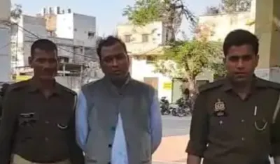 आगरा में पुलिस ने पकड़ा फर्जी आईएएस