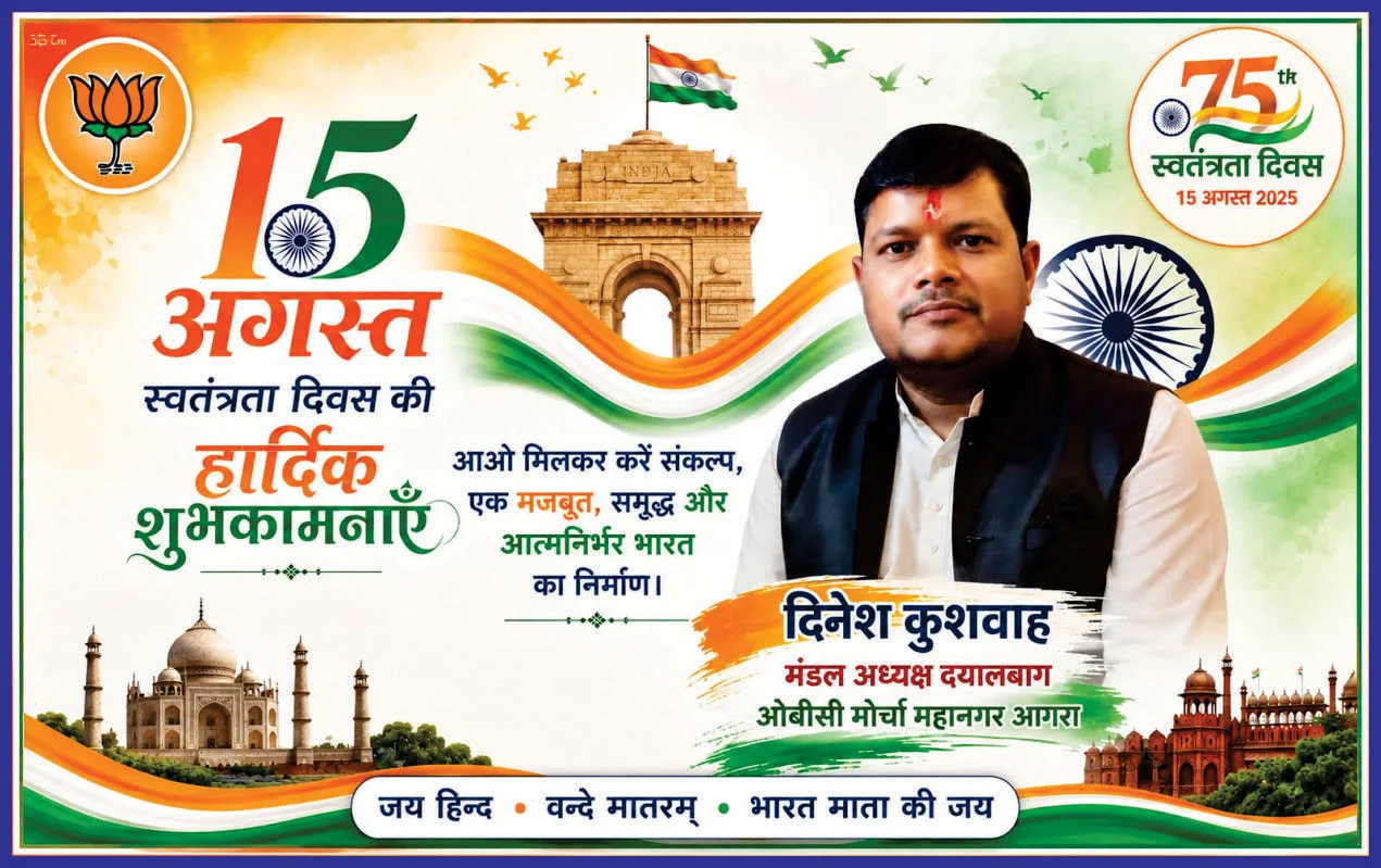 15 August 1