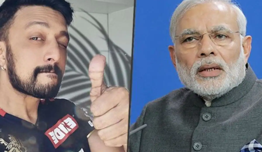भाषा विवाद पर बोले पीएम मोदी, किच्चा सुदीप का आया रिएक्शन, कहा- ‘उस दिन मैं यही कह रहा था’