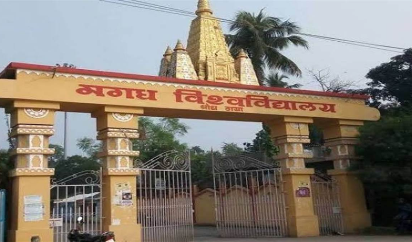 कोलकाता स्थित वैज्ञानिकों की एक राष्ट्रीय संस्था ने बिहार को दिया एक दुर्लभ सम्मान, जानिए क्या