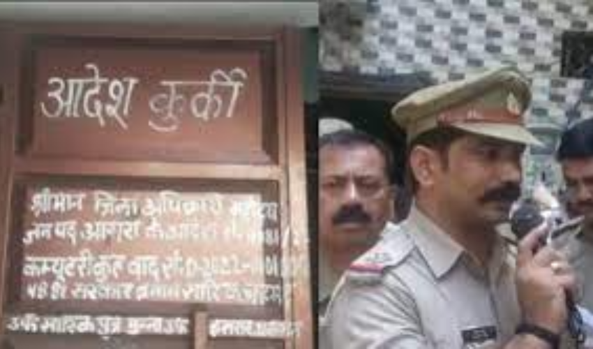 आगरा में नकली तेल के कारोबारियों पर शिकंजा। करोड़ों की संपत्ति कुर्क।