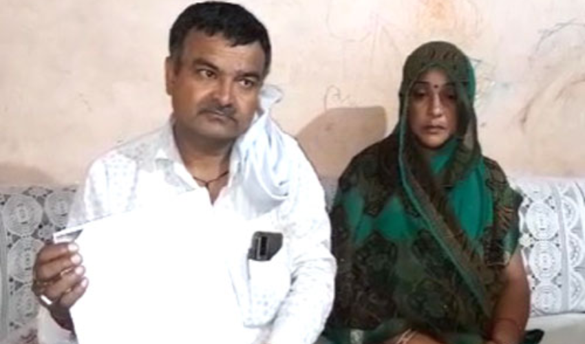 बेटी नहीं मिली तो तो फिर मिले परिवार सहित आत्महत्या करने परमिशन