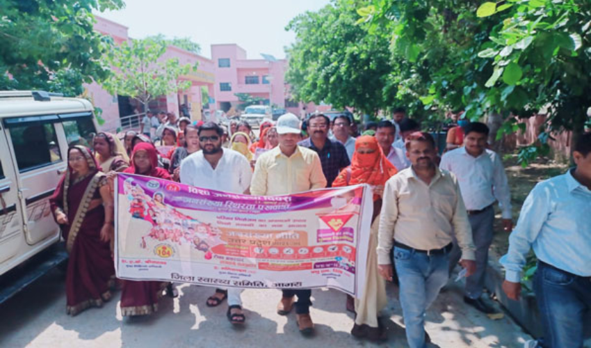 विश्व जनसंख्या दिवस पर परिवार नियोजन के प्रति किया जागरुक