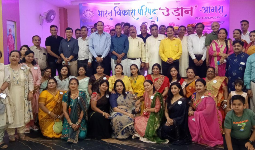 भाविप उड़ान शाखा ने किया दांपत्य सदस्यों के अंदर छिपे हुनर को बाहर लाने का प्रयास