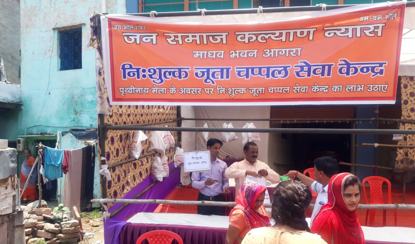 आरएसएस पश्चिम महानगर और जन समाज कल्याण न्यास संस्था ने मंदिर पर की निशुल्क जूता चप्पल रखने की व्यवस्था