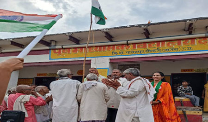 उच्च प्राथमिक विद्यालय दाऊदपुर में हर्षोउल्लास से मनाया गया 'आजादी का अमृत महोत्सव'