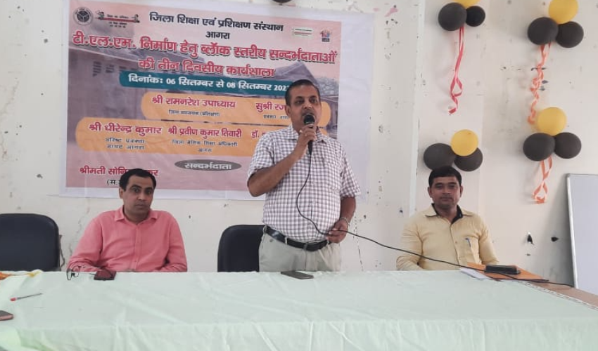 तीन दिवसीय पूर्व प्राथमिक स्तरीय टीएलएम निर्माण कार्यशाला का हुआ शुभारंभ