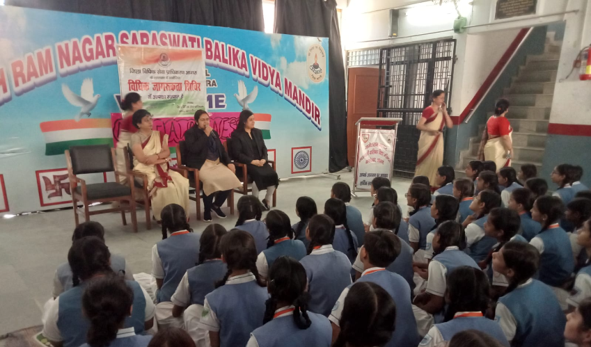 सचिव जिला विधिक सेवा प्राधिकरण द्वारा गणेश राम नागर सरस्वती बालिका विद्या मंदिर में विधिक जागरूकता शिविर का आयोजन किया