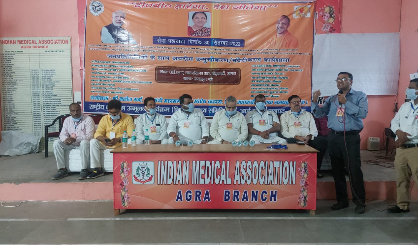 टीबी मुक्त भारत में जनप्रतिनिधि करेंगे सहयोग,जनप्रतिनिधियों ने 476 टीबी रोगियों को लिया गोद