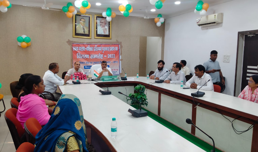 स्वस्थ बालक बालिका प्रतियोगिता में प्रथम तीन स्थान पर आने वाले बच्चों को पुरस्कार का वितरण